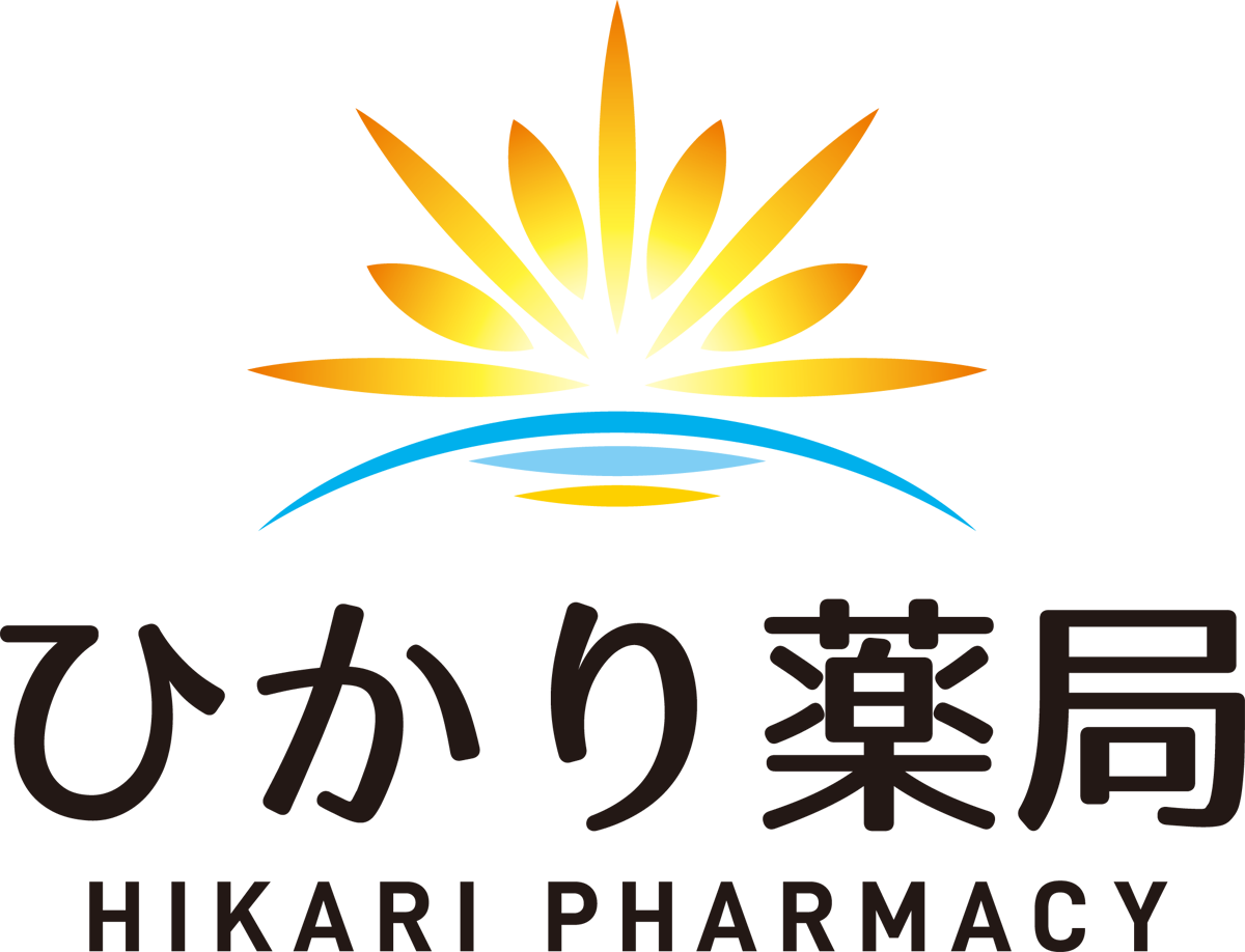 ひかり薬局