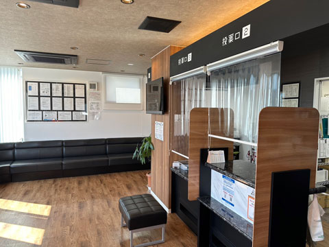 ひかり薬局鳥取大通店