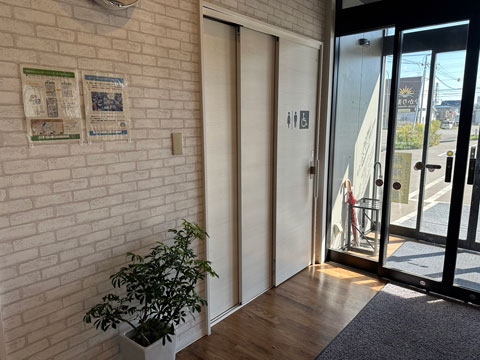 ひかり薬局鳥取大通店